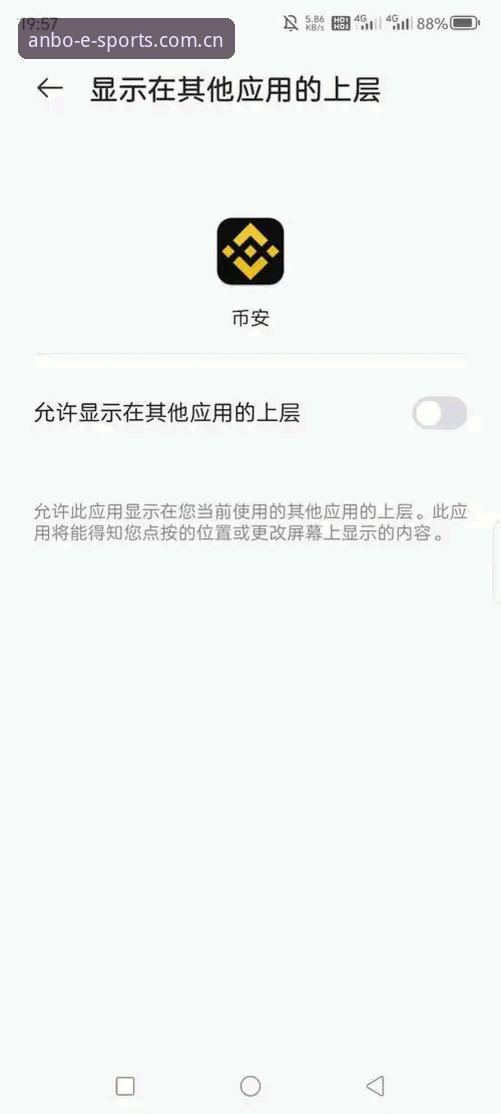 ANBO电竞平台官网地址详解：快速找到安博入口与最新版本下载
